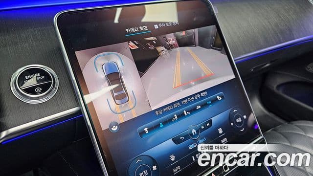 Mercedes-Benz S-Class 2021 — Photo 13/20