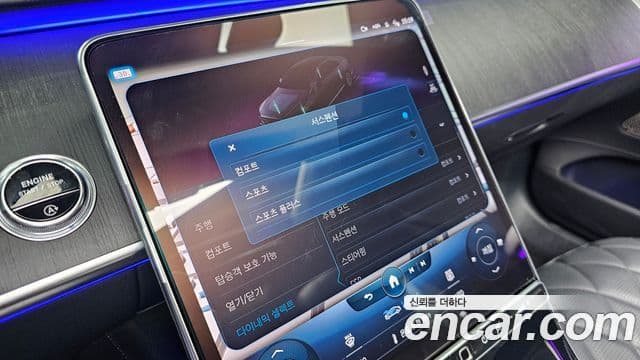 Mercedes-Benz S-Class 2021 — Photo 5/20