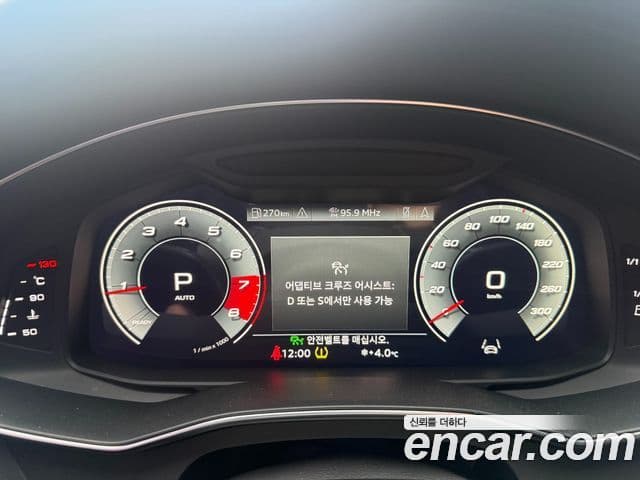Audi A6 2021 — Şəkil 9/20