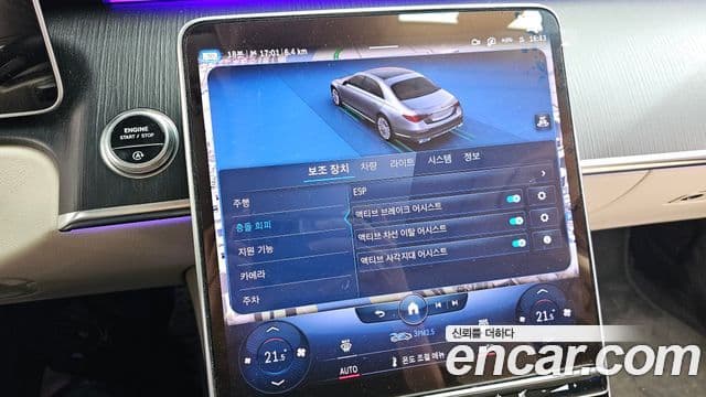 Mercedes-Benz S-Class 2022 — ფოტო 17/20