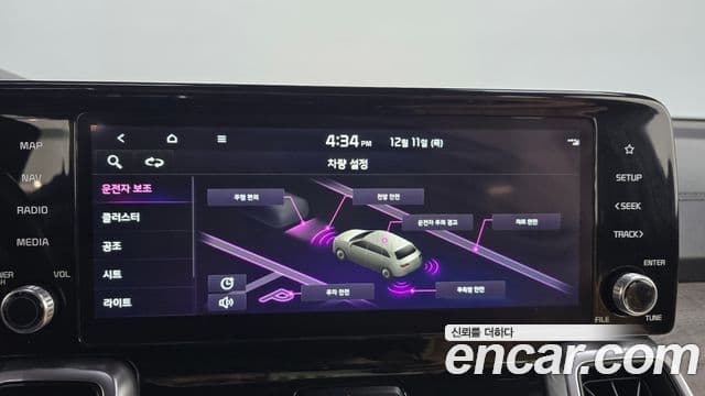Kia Sorento 2021 — Şəkil 16/20