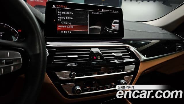 BMW 5 Series 2022 — Şəkil 4/20