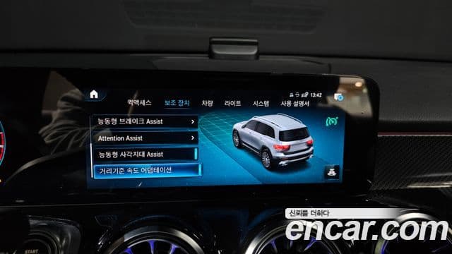 Mercedes-Benz GLB-Class 2022 — ფოტო 17/20