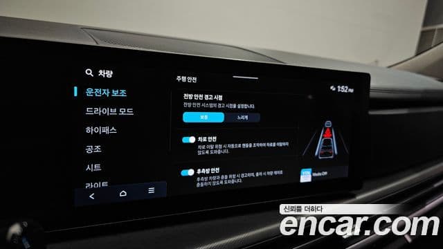 Hyundai Santa Fe 2023 — Şəkil 18/20