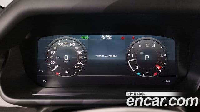 Land Rover Defender 2021 — Şəkil 15/20