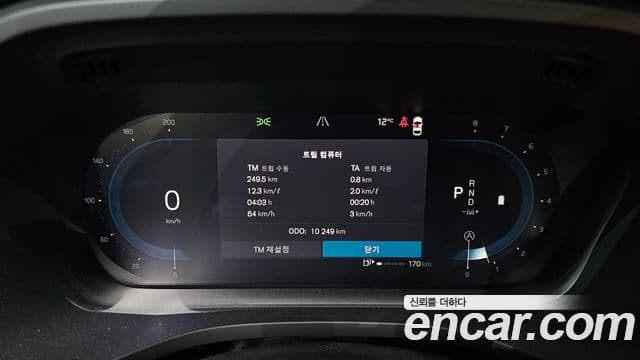 Volvo XC60 2024 — Şəkil 7/20