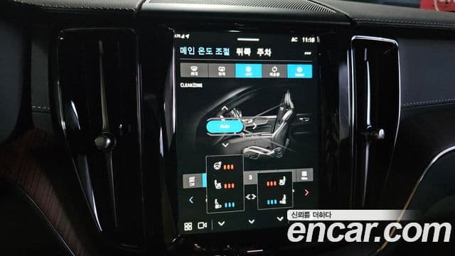 Volvo XC60 2024 — Şəkil 16/20