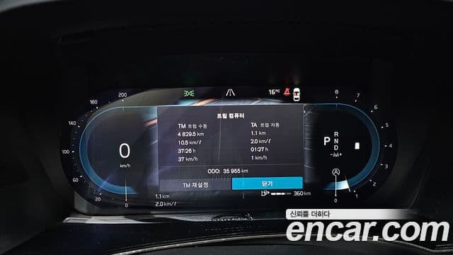 Volvo S90 2022 — ფოტო 8/20