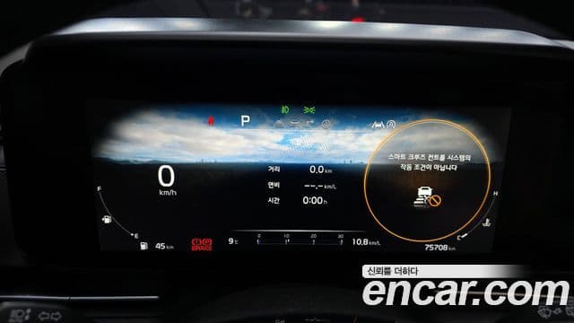 Kia Carnival 2020 — Şəkil 8/20