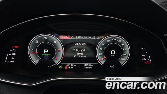 Audi A6 2021 — Şəkil 8/20