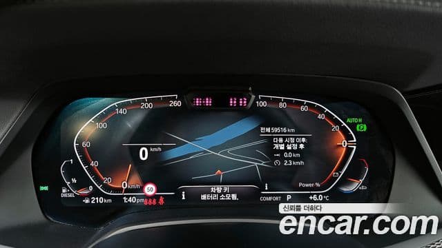 BMW X5 2022 — Photo 8/20