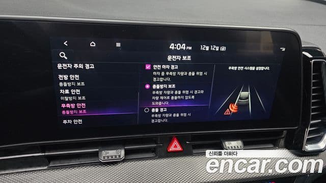 Kia Sportage 2022 — Şəkil 16/20