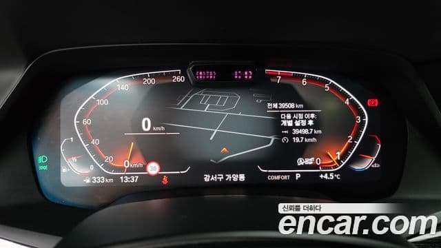 BMW X7 2020 — ფოტო 8/20