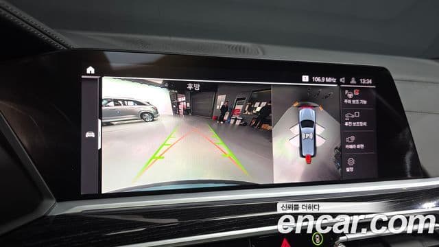 BMW X7 2020 — ფოტო 14/20