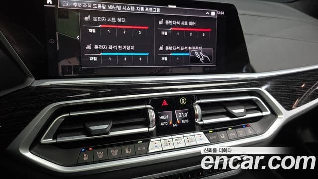 BMW X7 2020 — ფოტო 16/20