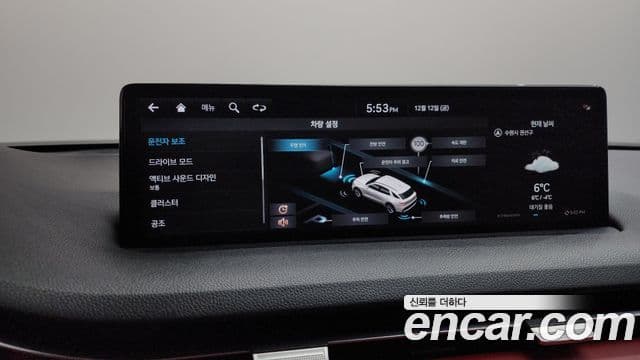 Genesis GV70 2021 — Şəkil 19/20