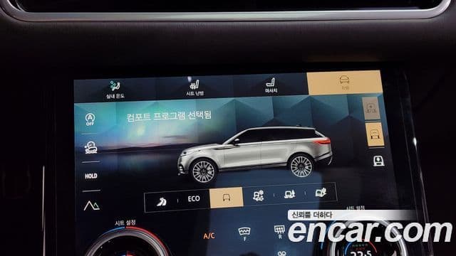 Land Rover Range Rover Velar 2022 — Фото 17/20