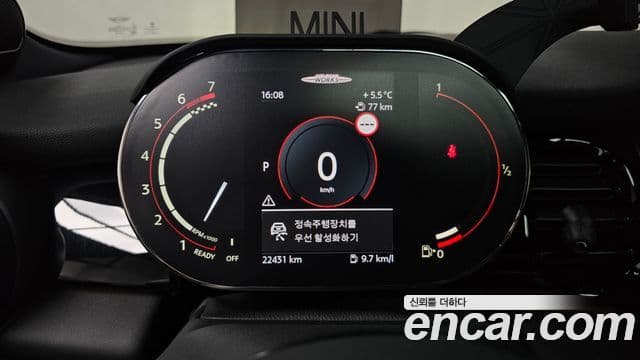 Mini Cooper S 2023 — Şəkil 7/20
