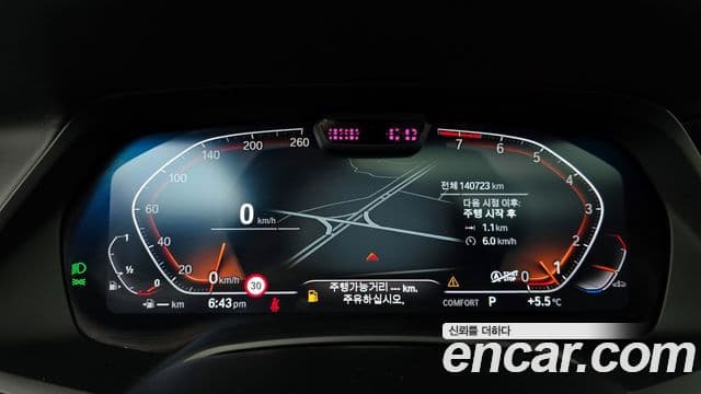 BMW X5 2021 — ფოტო 8/20