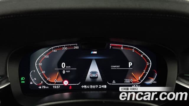 BMW 5 Series 2023 — ფოტო 8/20