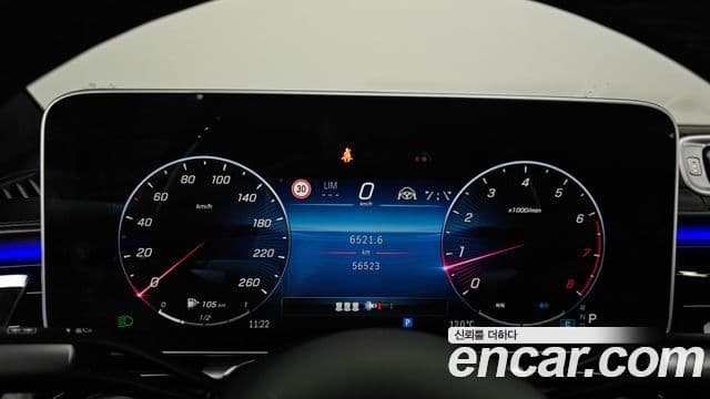 Mercedes-Benz S-Class 2021 — Şəkil 8/20