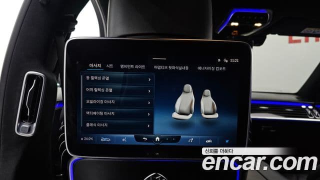 Mercedes-Benz S-Class 2021 — ფოტო 19/20