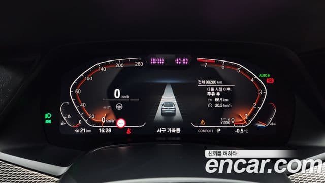 BMW X6 2021 — Şəkil 8/20
