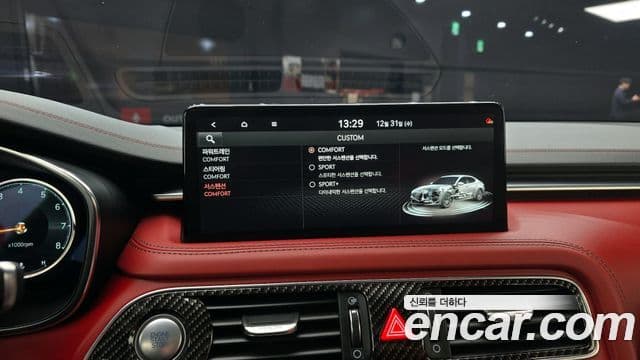Genesis G70 2022 — Şəkil 15/20