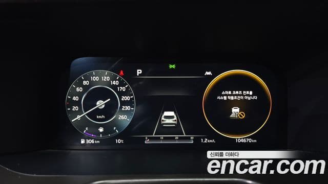 Kia Sorento 2021 — Şəkil 8/20