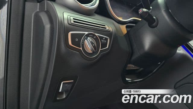 Mercedes-Benz GLC-Class 2023 — Şəkil 14/20