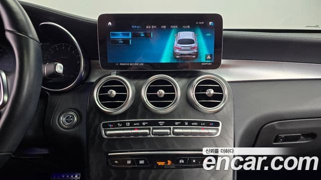 Mercedes-Benz GLC-Class 2023 — Şəkil 15/20