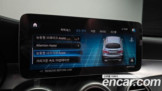 Mercedes-Benz GLC-Class 2023 — Şəkil 19/20