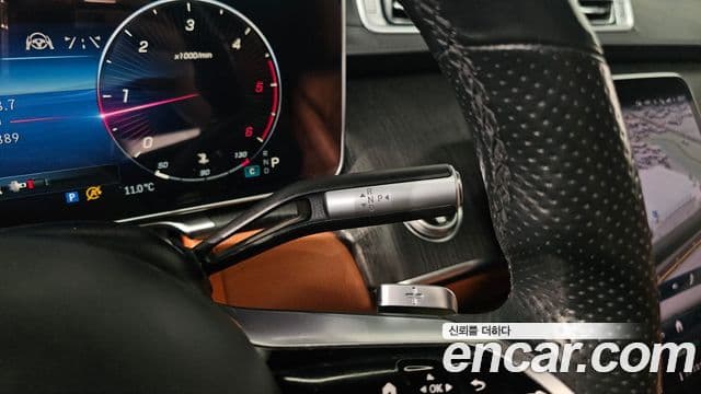 Mercedes-Benz S-Class 2021 — ფოტო 9/20