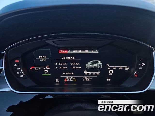 Audi A8 2021 — ფოტო 4/15