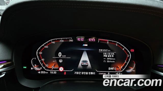 BMW 5 Series 2021 — Şəkil 8/20