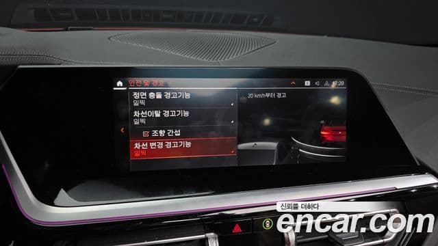 BMW Z4 2021 — Photo 17/20