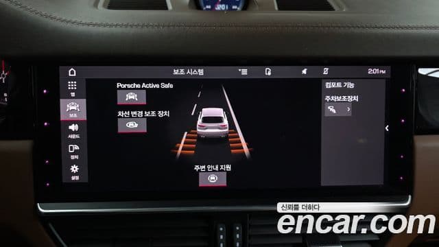 Porsche Cayenne 2020 — Şəkil 17/20
