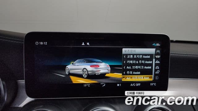 Mercedes-Benz C-Class 2022 — Фото 17/20