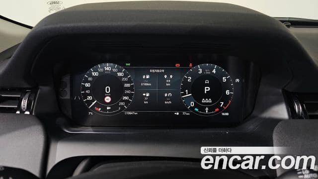 Land Rover Discovery Sport 2024 — Şəkil 8/20