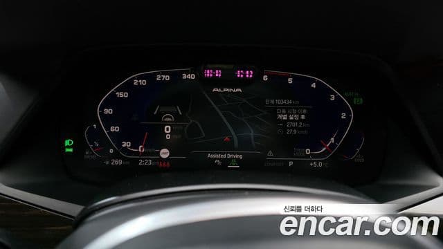 BMW X5 2019 — Şəkil 8/20