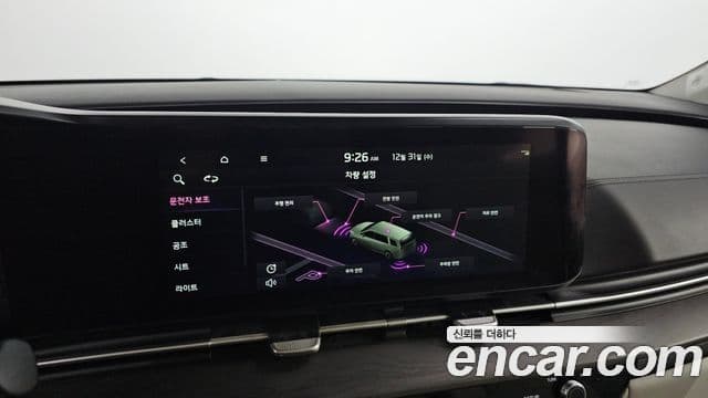 Kia Carnival 2020 — Фото 16/20