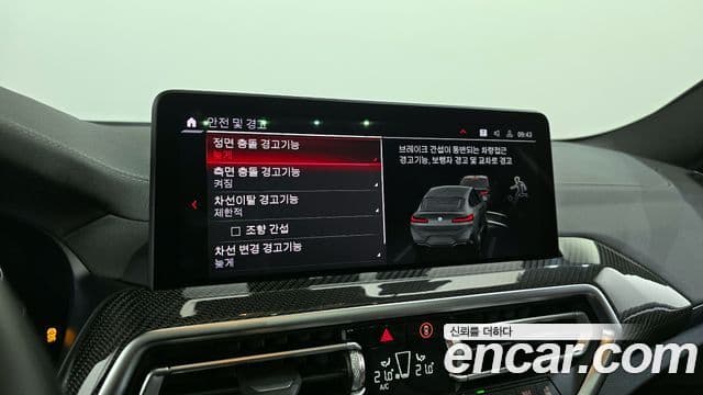 BMW X4 2023 — Şəkil 16/20