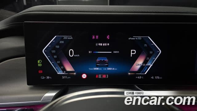 BMW i7 2022 — Şəkil 20/20