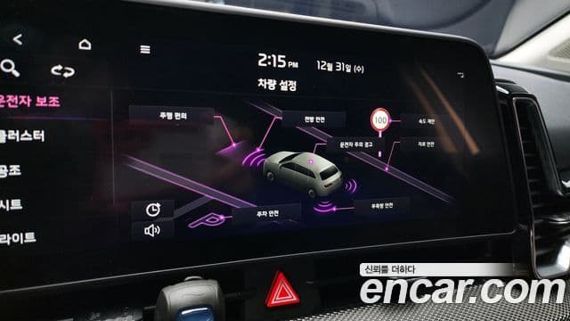 Kia Sportage 2022 — Şəkil 16/20