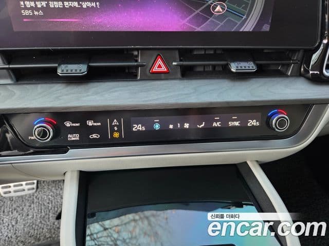 Kia Sportage 2023 — Şəkil 14/20