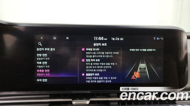 Kia Carnival 2021 — Фото 16/20