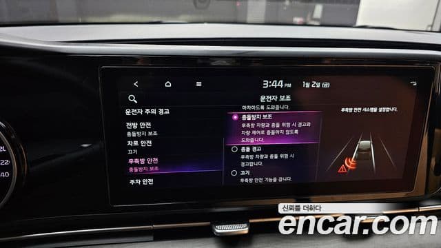 Kia Carnival 2020 — Şəkil 17/20