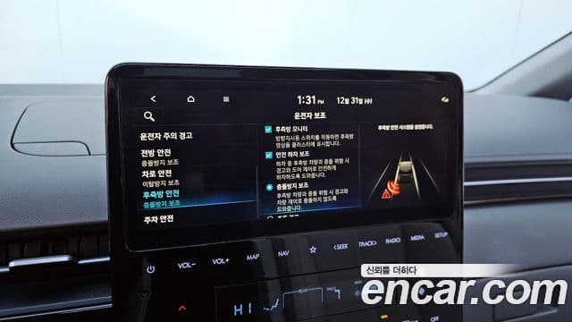 Hyundai Staria 2023 — Şəkil 16/20