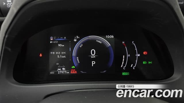 Lexus UX300h 2024 — Photo 10/20