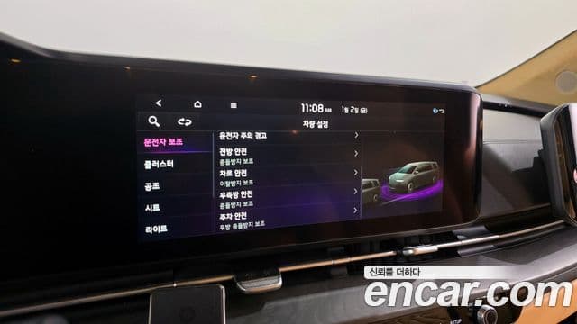 Kia Carnival 2022 — Şəkil 16/20